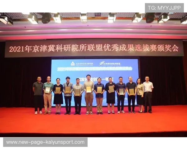 2026年游泳训练科研联盟对外公开研究成果摘要，游泳专业比赛
